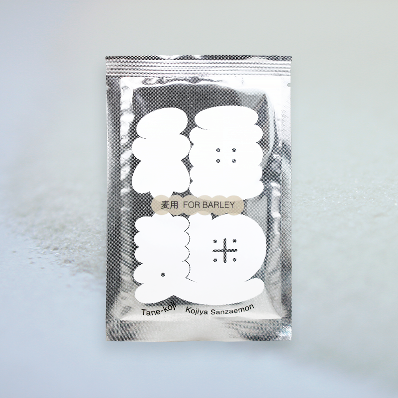 麹箱 麹蓋（もろぶた・こうじ蓋）Sサイズ -国産天然杉100%